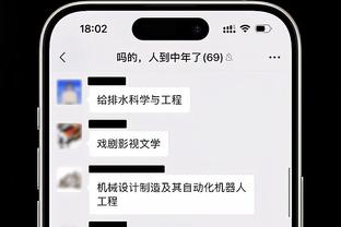 连续缺战11场！乌度卡：伊森将缺席明日对阵凯尔特人的比赛